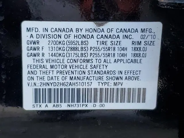 2010 ACURA MDX TECHNOLOGY  