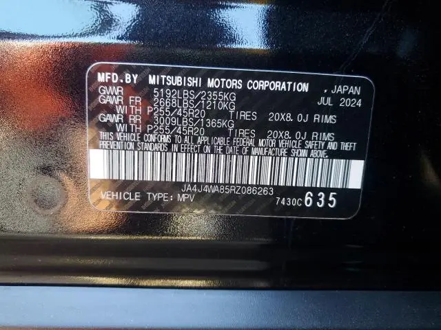 2024 MITSUBISHI OUTLANDER SEL  