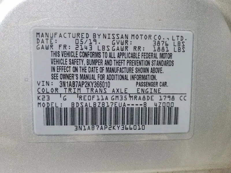 2019 NISSAN SENTRA S  