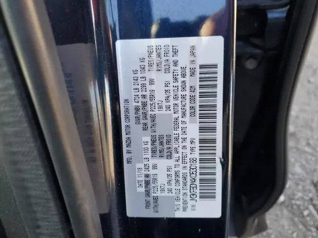 2019 MAZDA CX-5 GRAND TOURING  