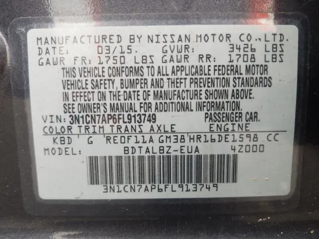 2015 NISSAN VERSA S