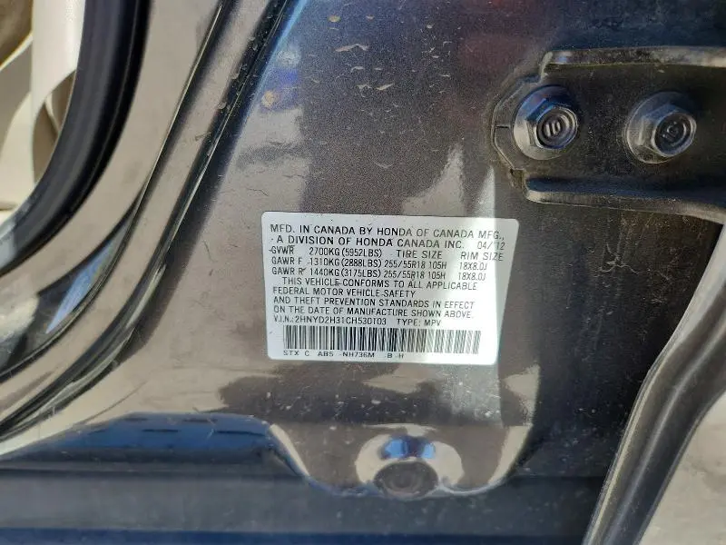 2012 ACURA MDX TECHNOLOGY  