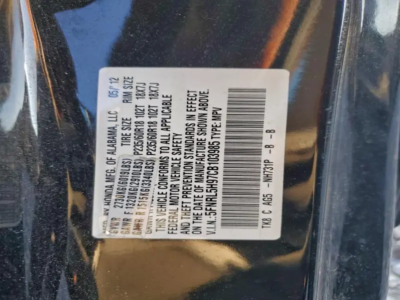 2012 HONDA ODYSSEY TOURING  