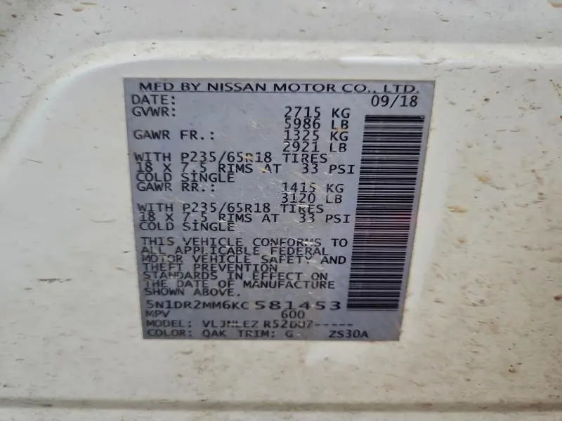 2019 NISSAN PATHFINDER S  