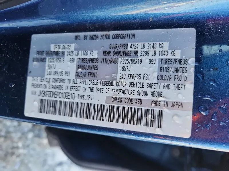 2023 MAZDA CX-5 PREMIUM  