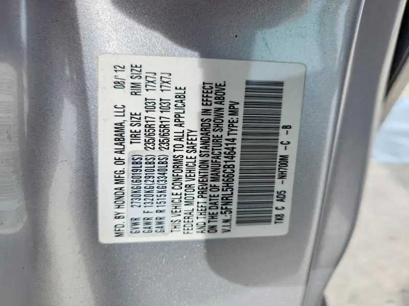 2012 HONDA ODYSSEY EXL  
