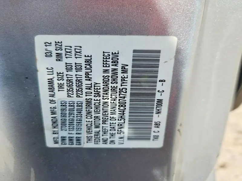 2012 HONDA ODYSSEY EX  