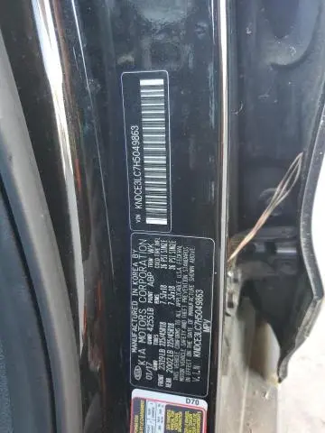 2017 KIA NIRO EX TOURING  