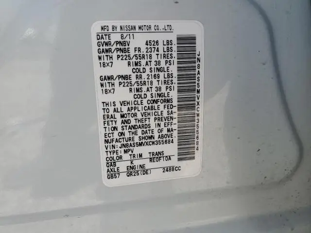 2012 NISSAN ROGUE S  