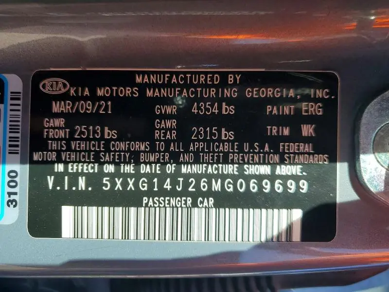 2021 KIA K5 LXS  