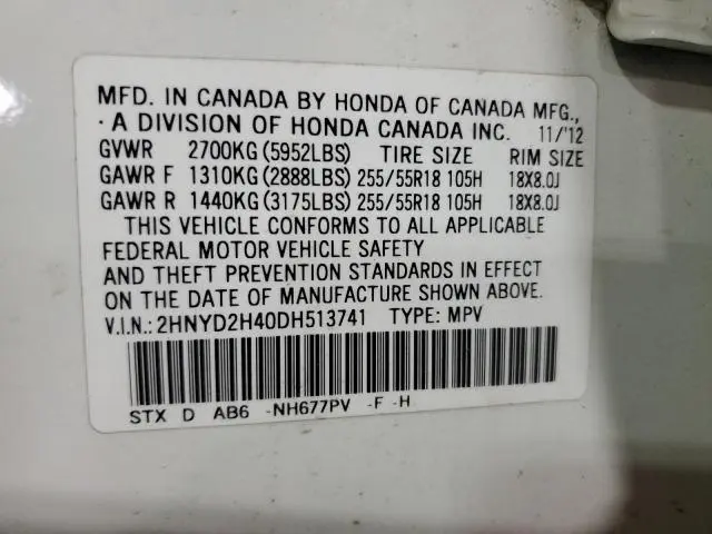 2013 ACURA MDX TECHNOLOGY  