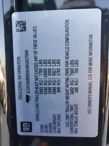 2025 CHEVROLET SUBURBAN K1500 LS  