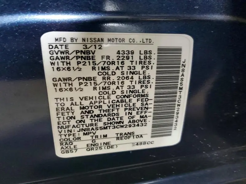 2012 NISSAN ROGUE S  