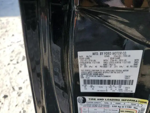 2014 FORD F150 SUPERCREW  