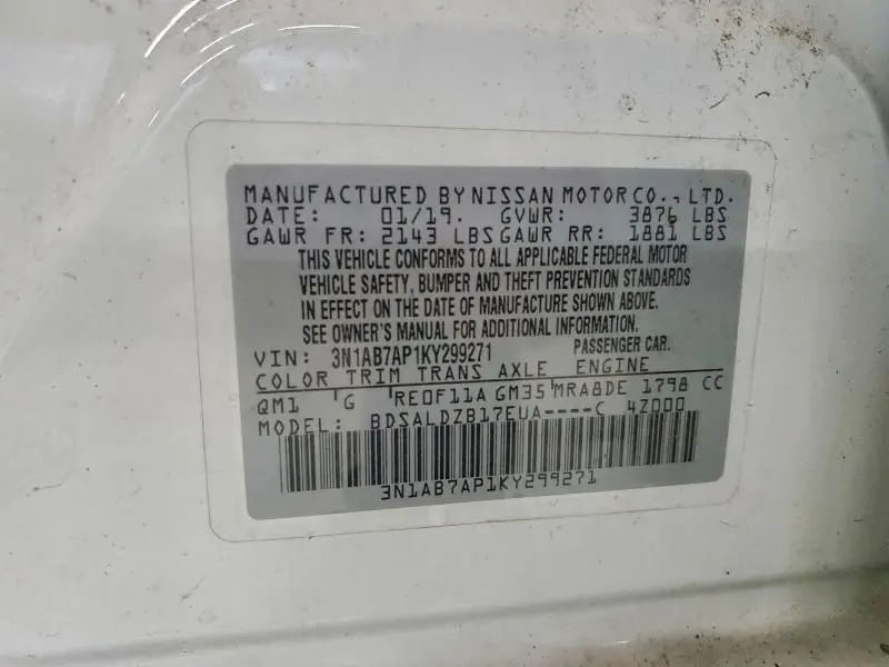 2019 NISSAN SENTRA S  