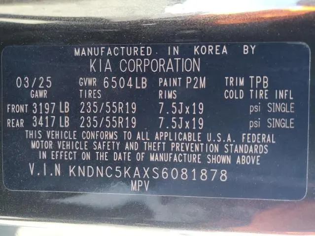 2025 KIA CARNIVAL EX  