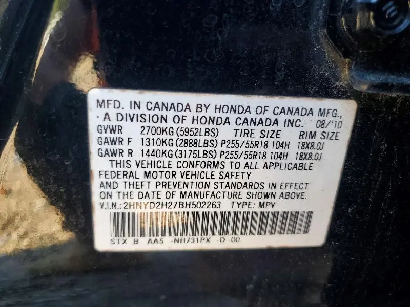 2011 ACURA MDX   
