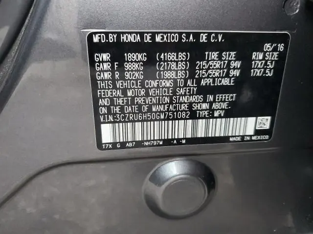 2016 HONDA HR-V EX  