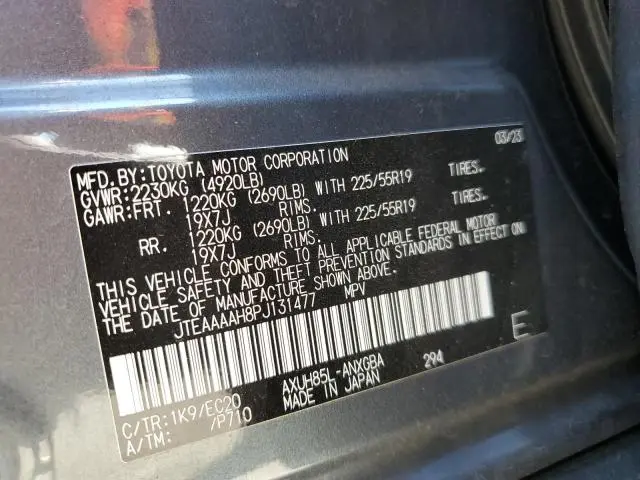 2023 TOYOTA VENZA LE  