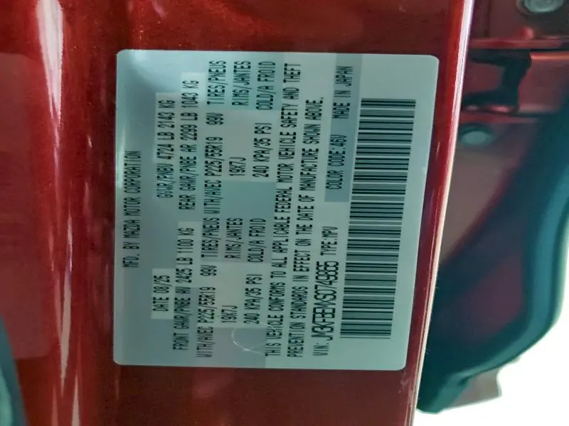 2025 MAZDA CX-5 PREMIUM PLUS  