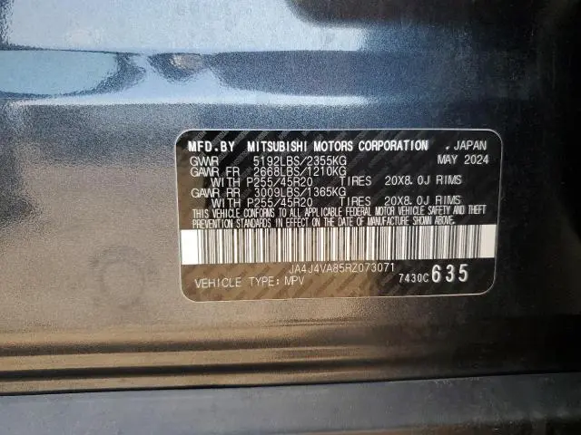 2024 MITSUBISHI OUTLANDER SE  