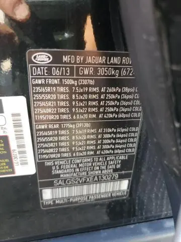 2014 LAND ROVER RANGE ROVER HSE  