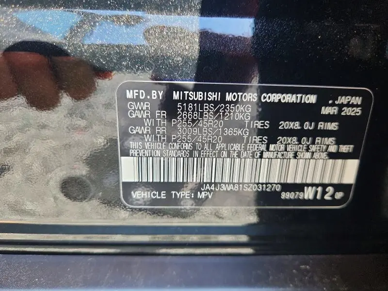 2025 MITSUBISHI OUTLANDER SEL  