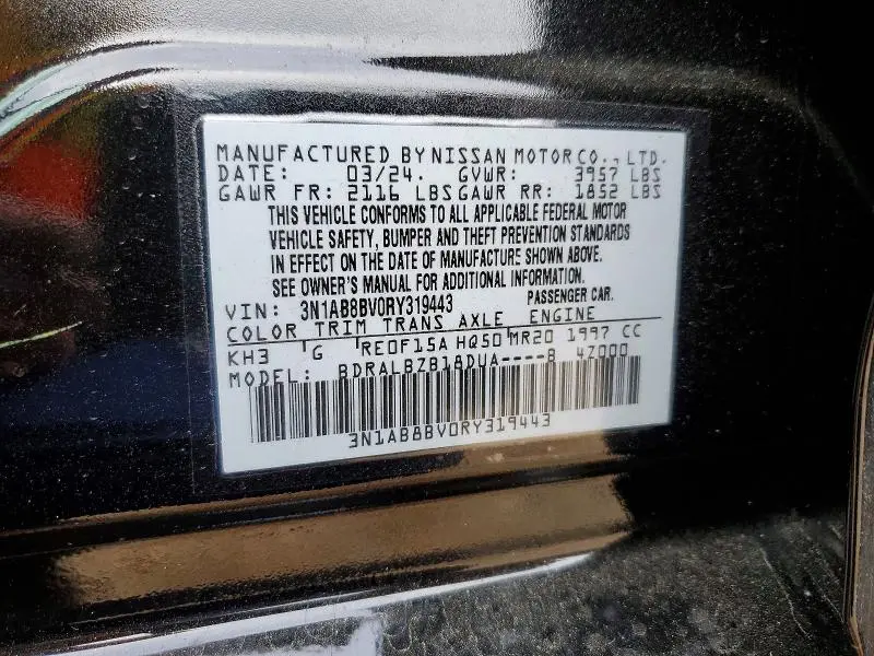 2024 NISSAN SENTRA S  