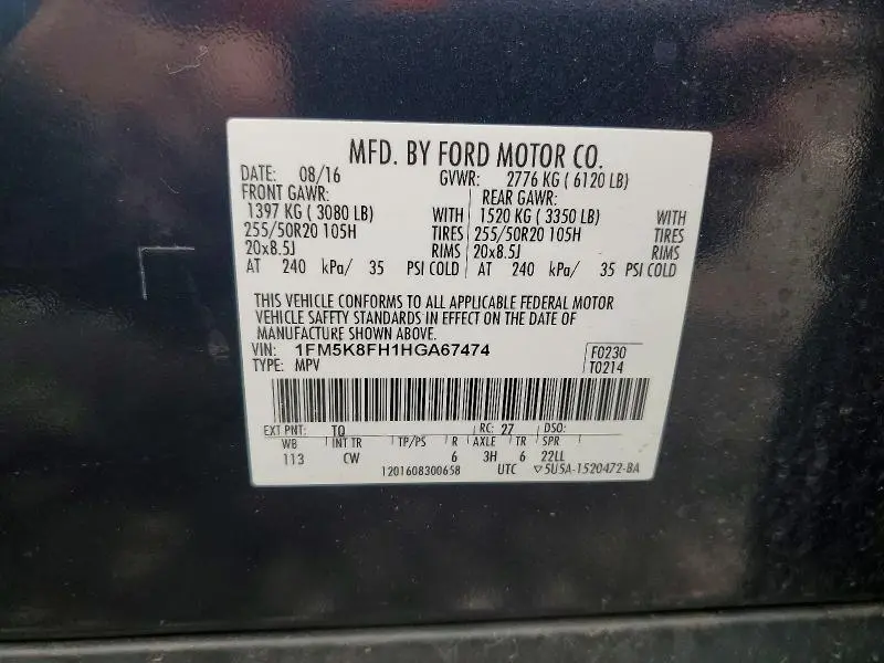 2017 FORD EXPLORER LIMITED  