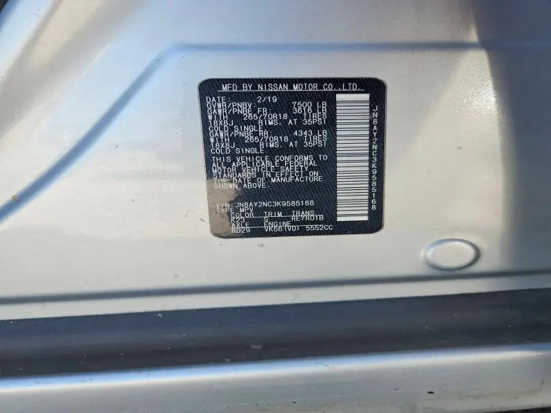 2019 NISSAN ARMADA SV  