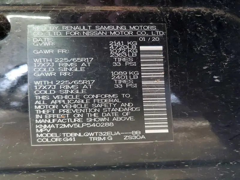 2020 NISSAN ROGUE SV  