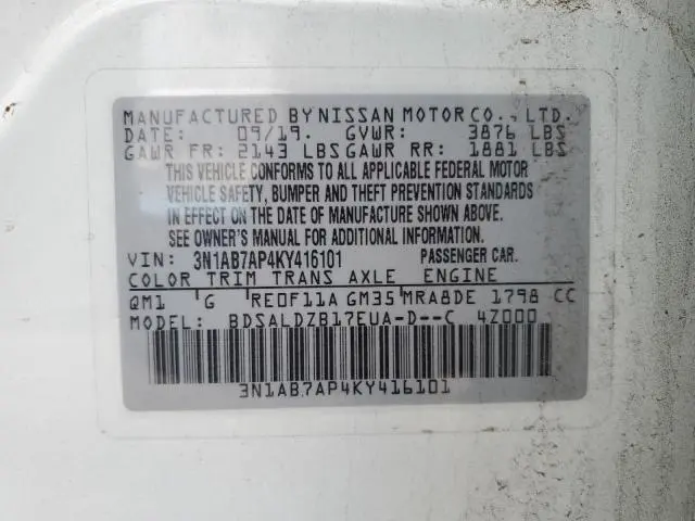 2019 NISSAN SENTRA S  