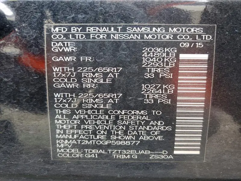 2016 NISSAN ROGUE SV  