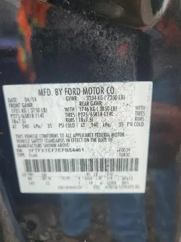 2014 FORD F150 SUPER CAB  