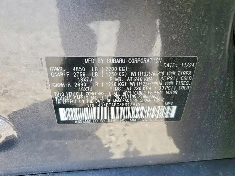 2025 SUBARU OUTBACK TOURING  