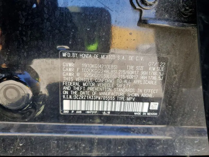 2023 HONDA HR-V LX  