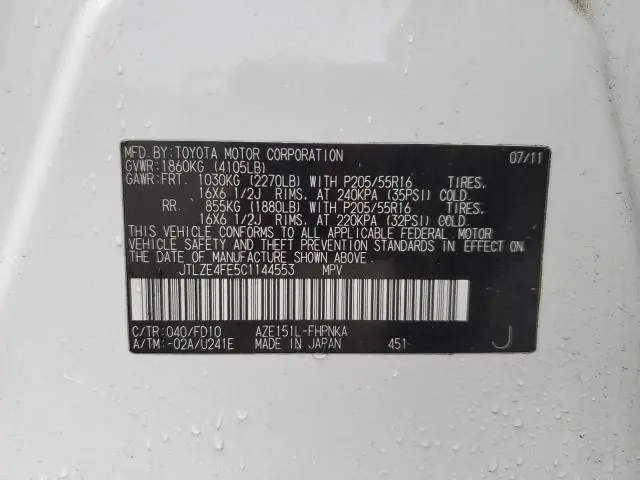 2012 TOYOTA SCION XB   