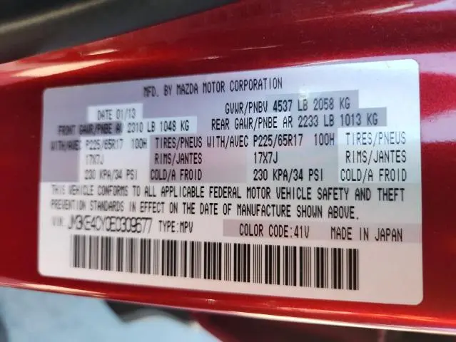 2014 MAZDA CX-5 TOURING  