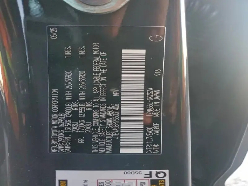 2025 TOYOTA 4RUNNER SR5  