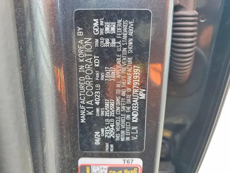 2024 KIA SOUL EX  