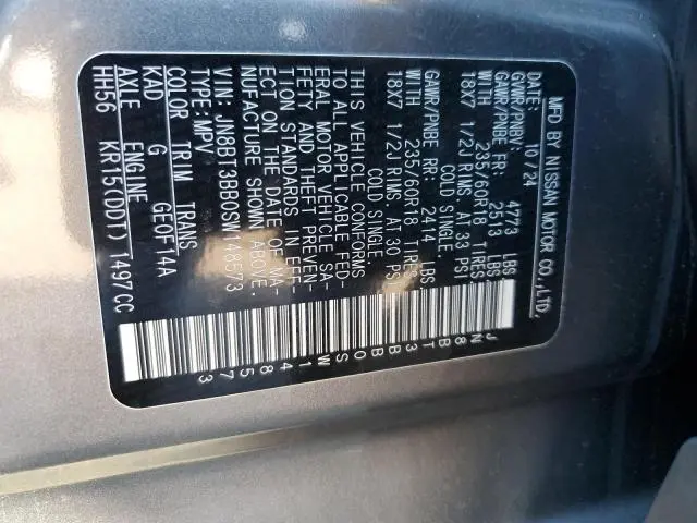 2025 NISSAN ROGUE SV  