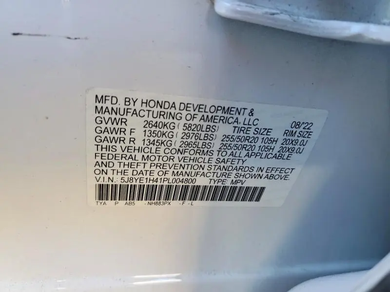 2023 ACURA MDX TECHNOLOGY  
