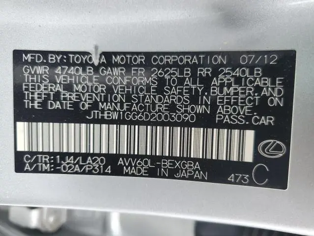 2013 LEXUS ES 300H  
