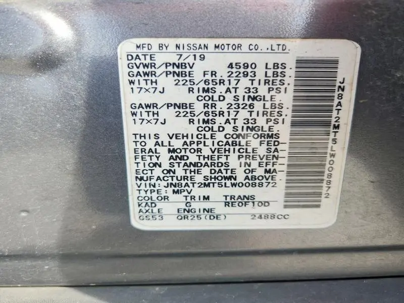2020 NISSAN ROGUE S  