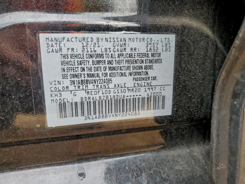 2022 NISSAN SENTRA S  