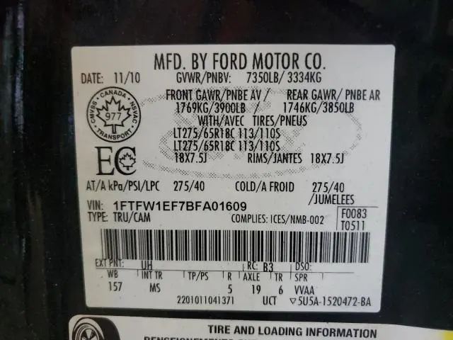 2011 FORD F150 SUPERCREW  