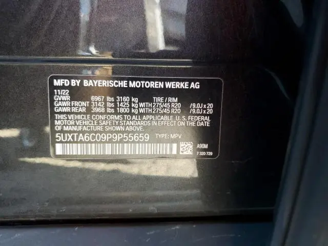 2023 BMW X5 XDRIVE45E  