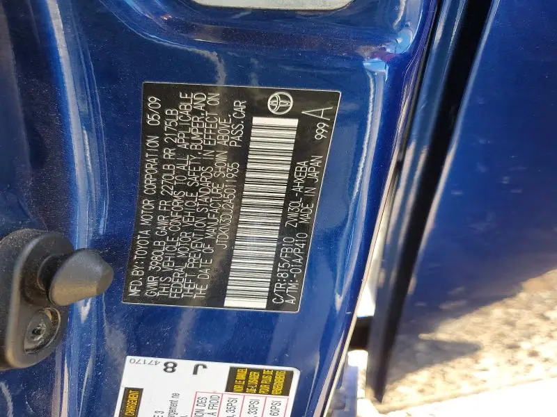 2010 TOYOTA PRIUS II  