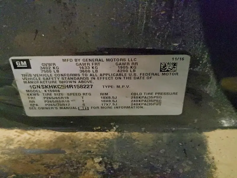 2017 CHEVROLET SUBURBAN K1500 LT  