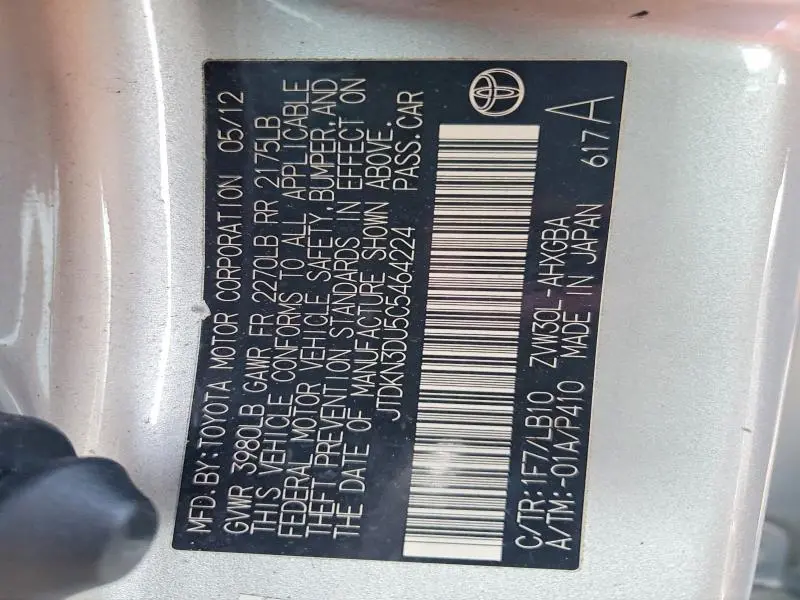 2012 TOYOTA PRIUS FOUR  